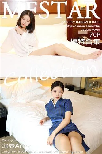 [MFStar]高清写真图 2021.03.26 VOL.474 人间荒糖 - 69