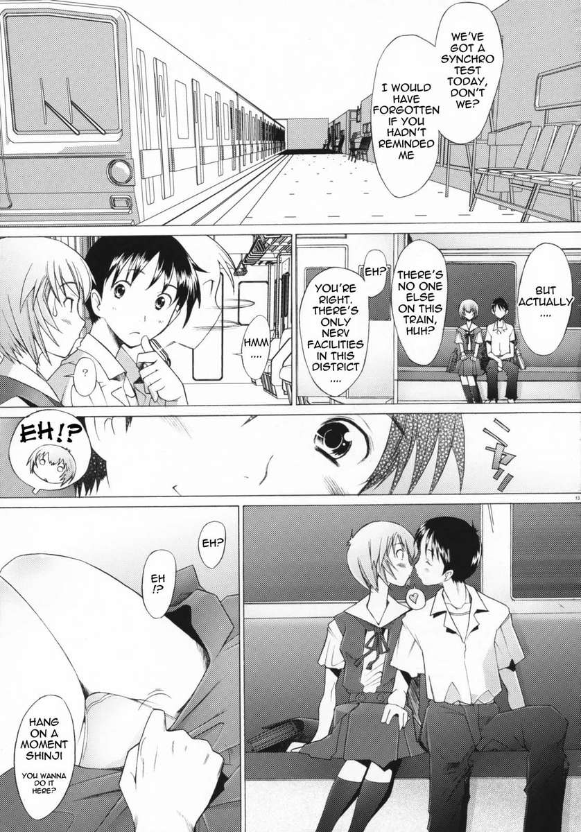 EDEN-Rei7- - 12