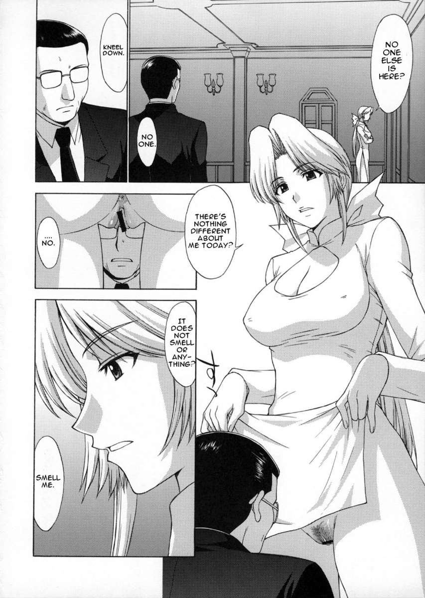 Utahime no Shouzou 4 - 13
