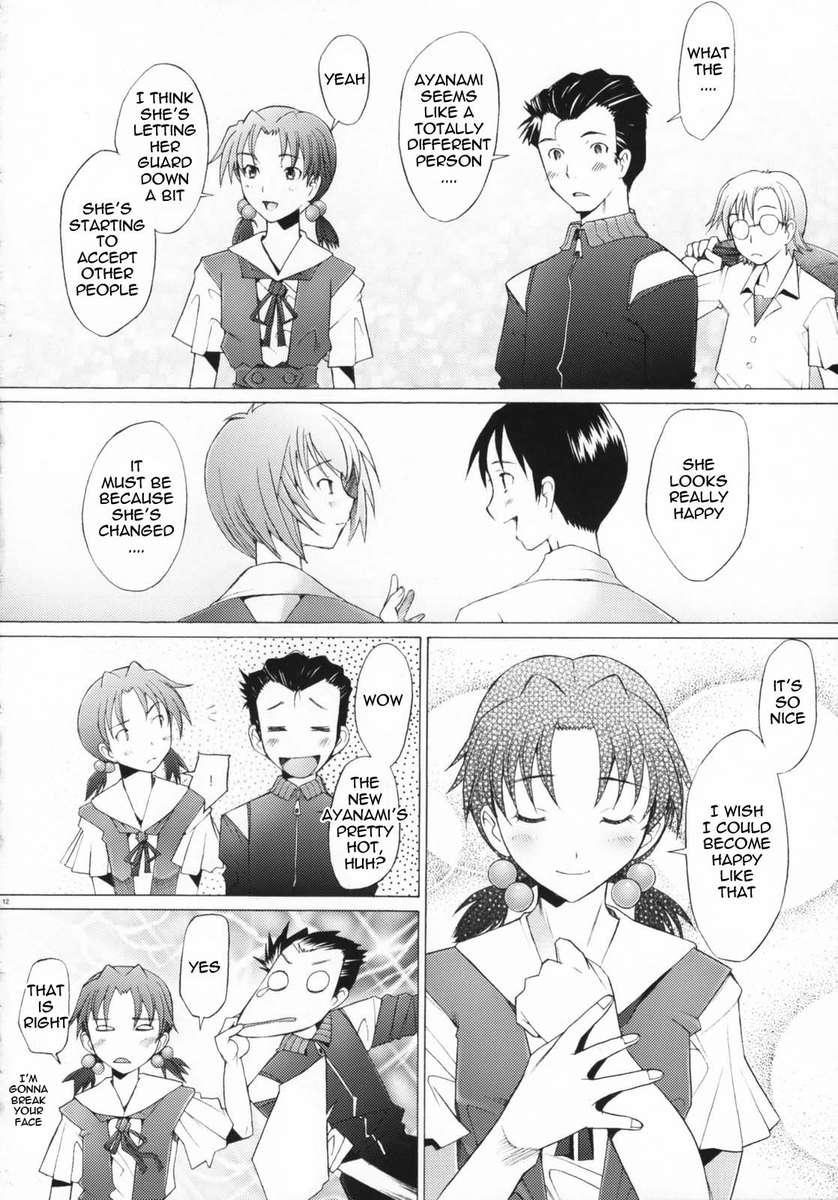EDEN-Rei7- - 11