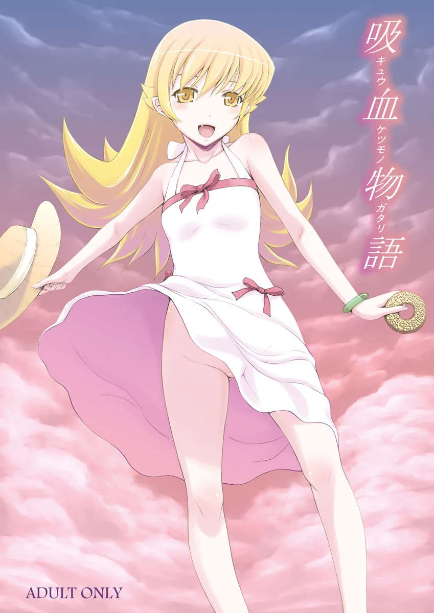 Akari Asahina - 27