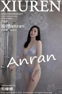 [XiuRen]高清写真图 2022.05.05 No.4962 安然anran - 149