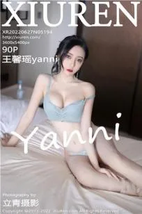 [XIAOYU]高清写真图 2022.08.22 VOL.847 王馨瑶yanni - 114