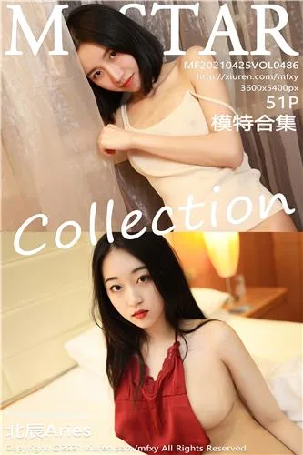 [MFStar]高清写真图 2021.03.26 VOL.474 人间荒糖 - 67