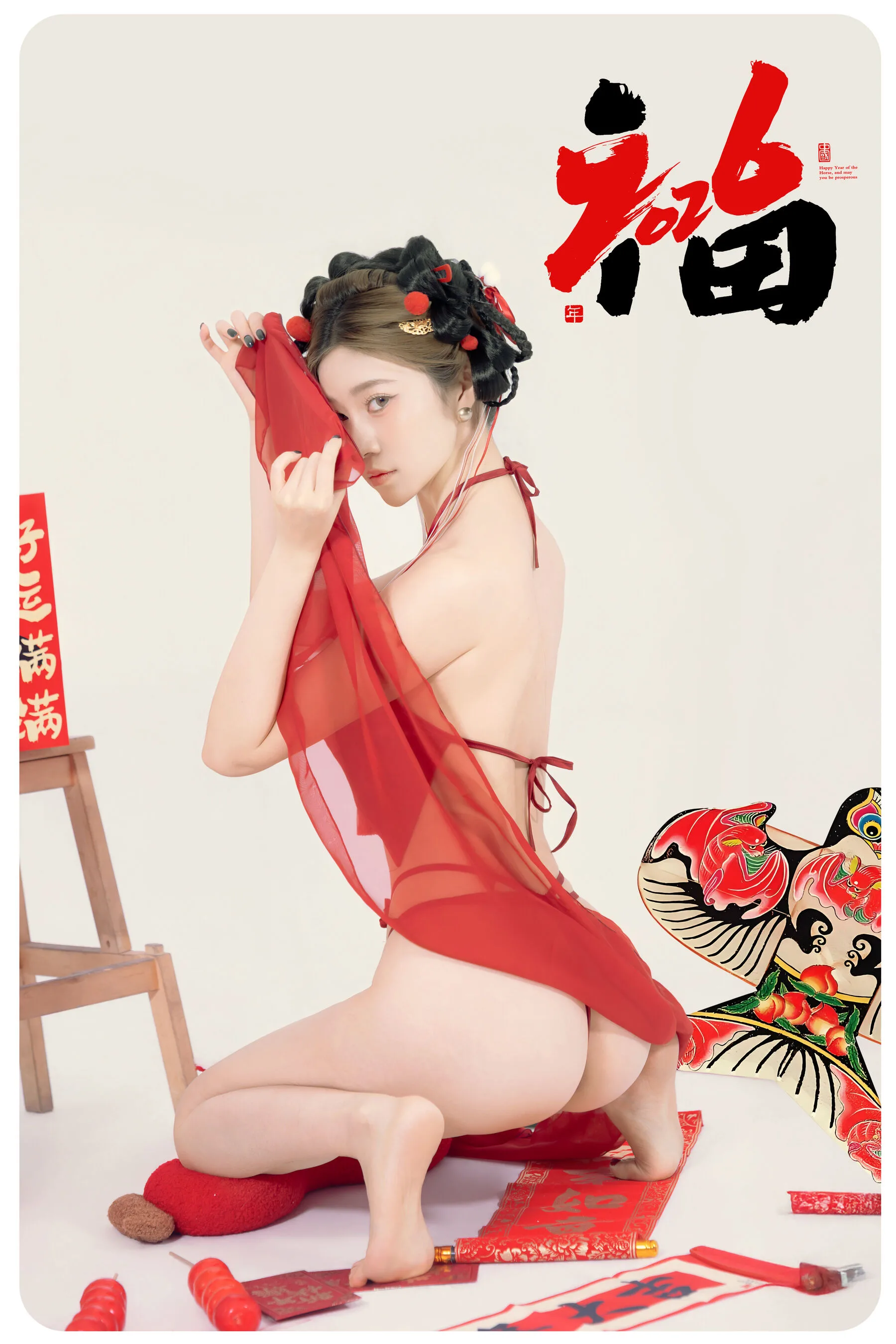 Áo choàng giả đồng quê 2026 Arifuku Magami - 54