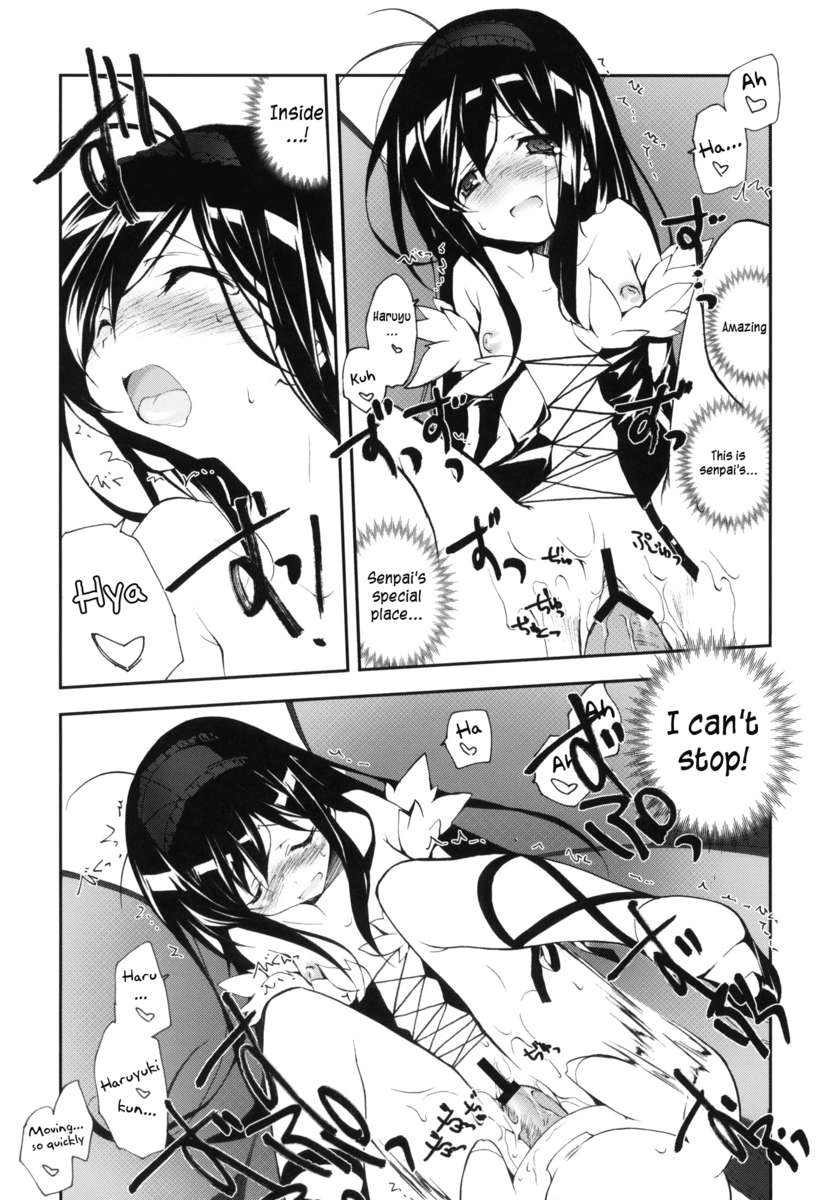 Kuroyukihime Monogatari - 9