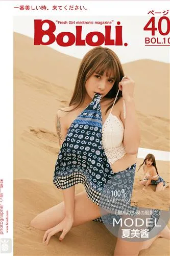夏美酱- [BoLoli波萝社新刊]高清写真图 BOL.089 芭蕾舞少女 - 55
