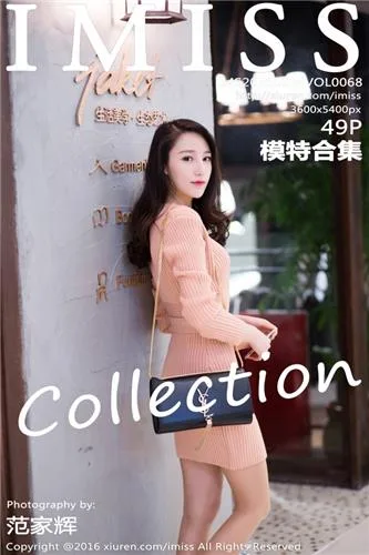 sugar小甜心CC [IMISS爱蜜社]高清写真图2016.12.06 VOL.142 - 106
