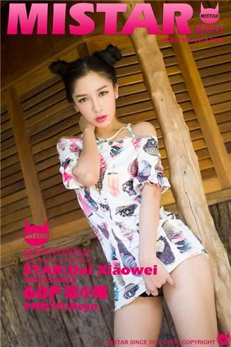 戴小唯 [MiStar魅妍社]高清写真图2016.05.13 VOL.082 - 63