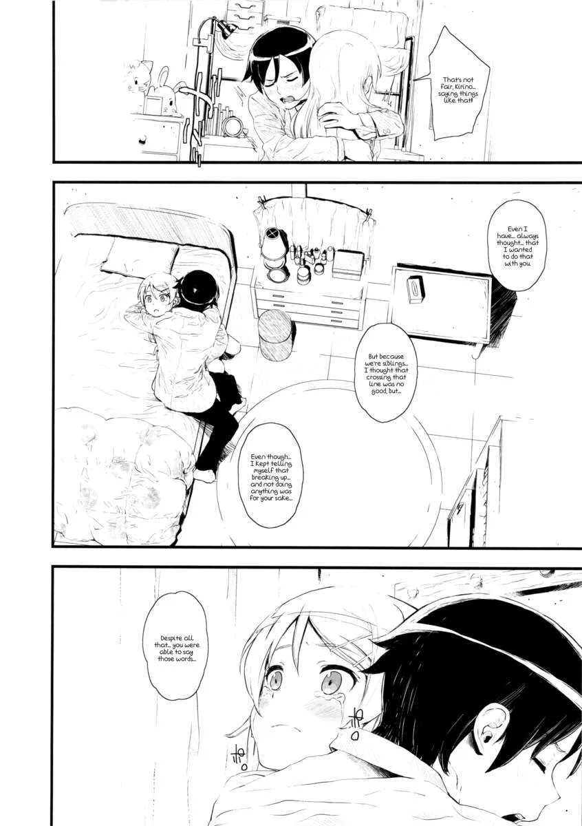 Hoshikuzu☆Namida - 6