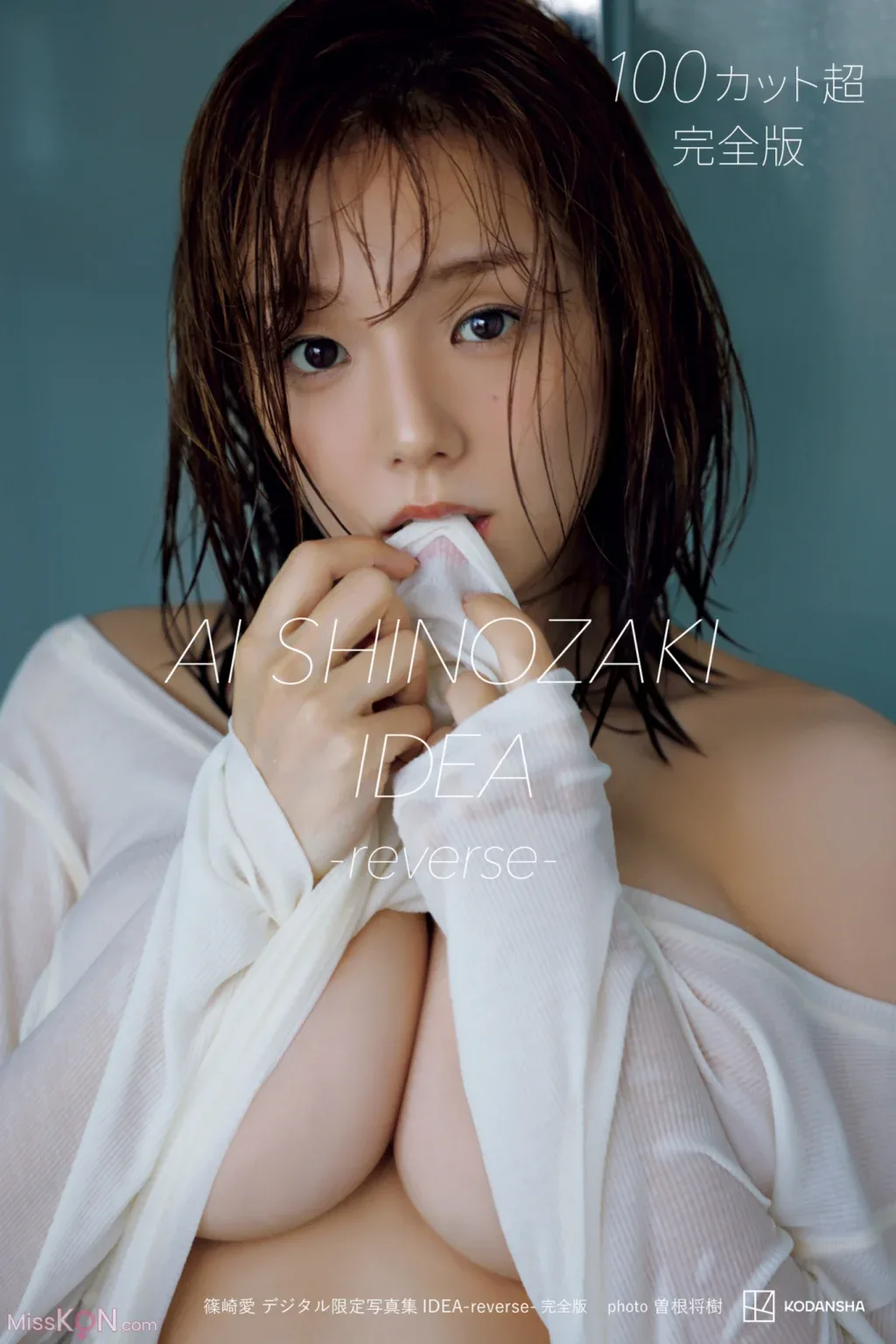 Ikumi Fantia 20260328 Đồ lót mèo đen? ? - 55
