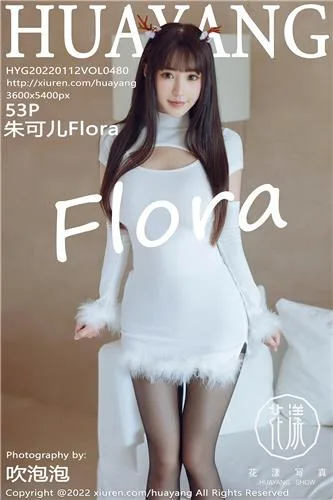 Barbie可儿 [BoLoli波萝社]高清写真图2015.07.24 VOL.042 - 50