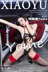 甜美女神杨晨晨 室外校服粉色内衣 - 89