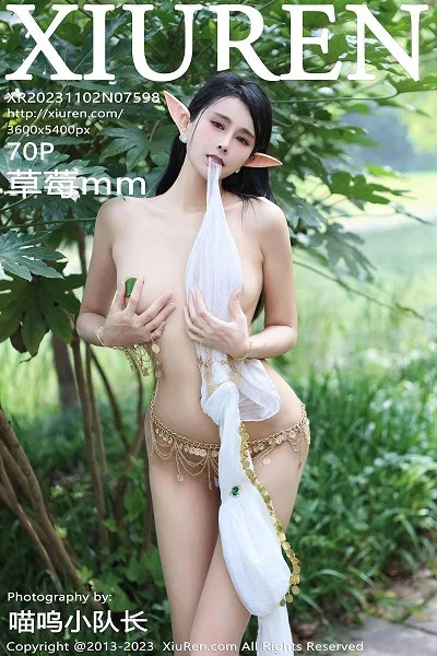 草莓 [UXING优星馆]高清写真图2015.10.21 VOL.024 - 58