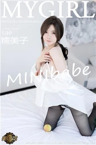 [MiStar]高清写真图 2019.11.11 VOL.312 糯美子Mini - 86