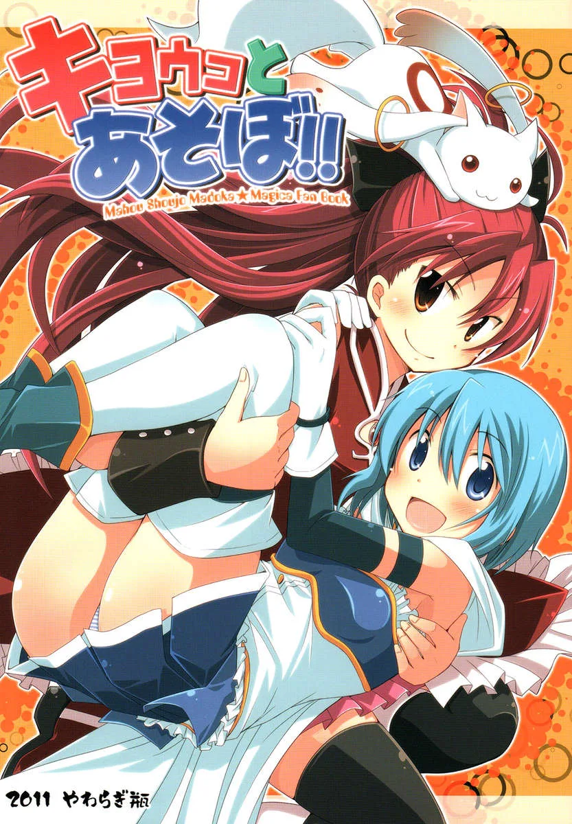 gừng - 65