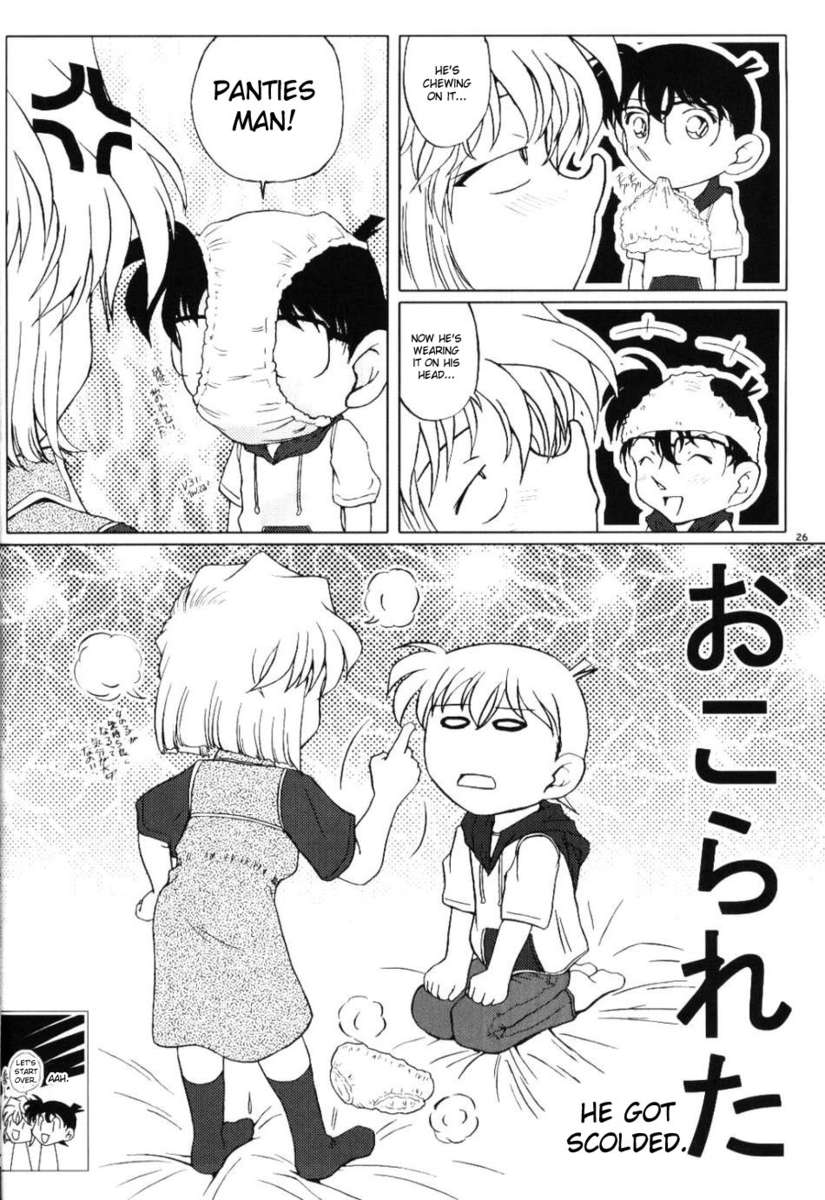 Zoku Ai No Arashi Ai No Sanka - 24