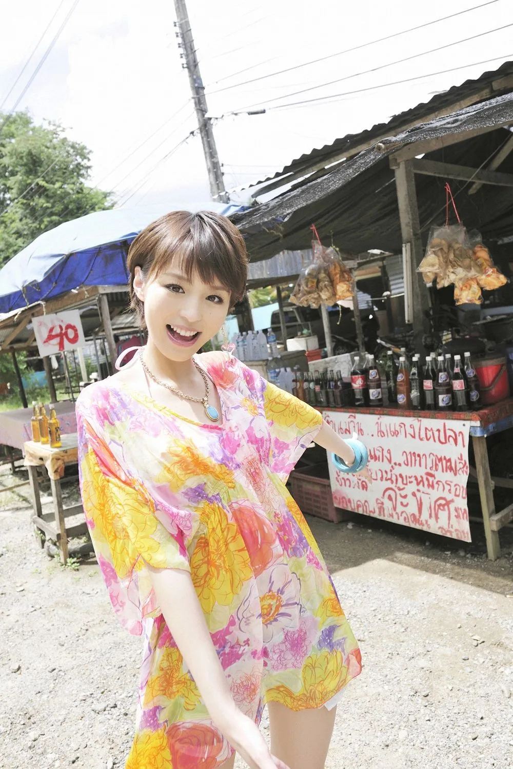 [YS Web] Vol.390 "Ôm きしめタイ!!" của Hirano Aya! tập ảnh - 15