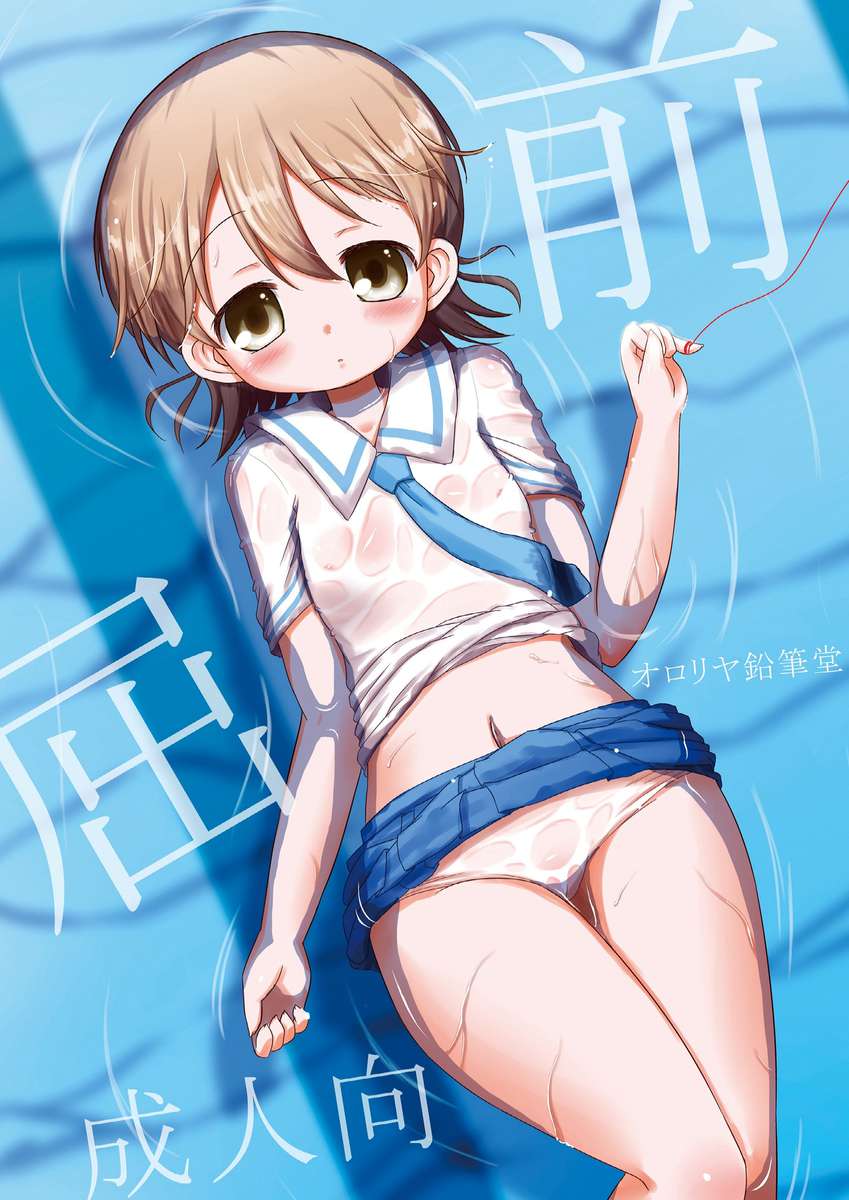 美人妻が嵌った 誘惑エステマッサージ　雪菜 - 183