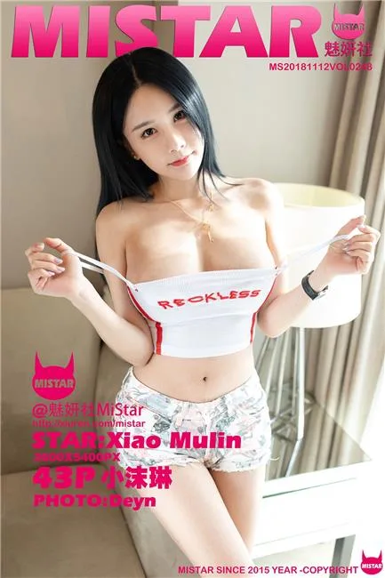 琳琳ailin [MiStar魅妍社]高清写真图2016.08.08 VOL.107 - 57