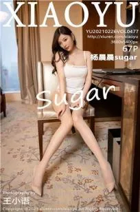 [XIAOYU]高清写真图] 2022.11.25 VOL.912 杨晨晨Yome 杭州旅拍 - 135