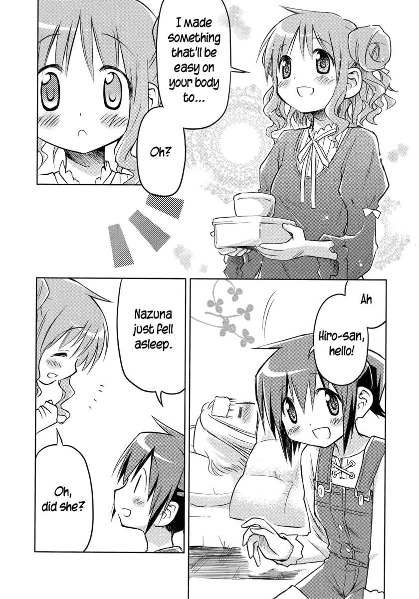 Hidamari ☆ Wahaa 2 - 13