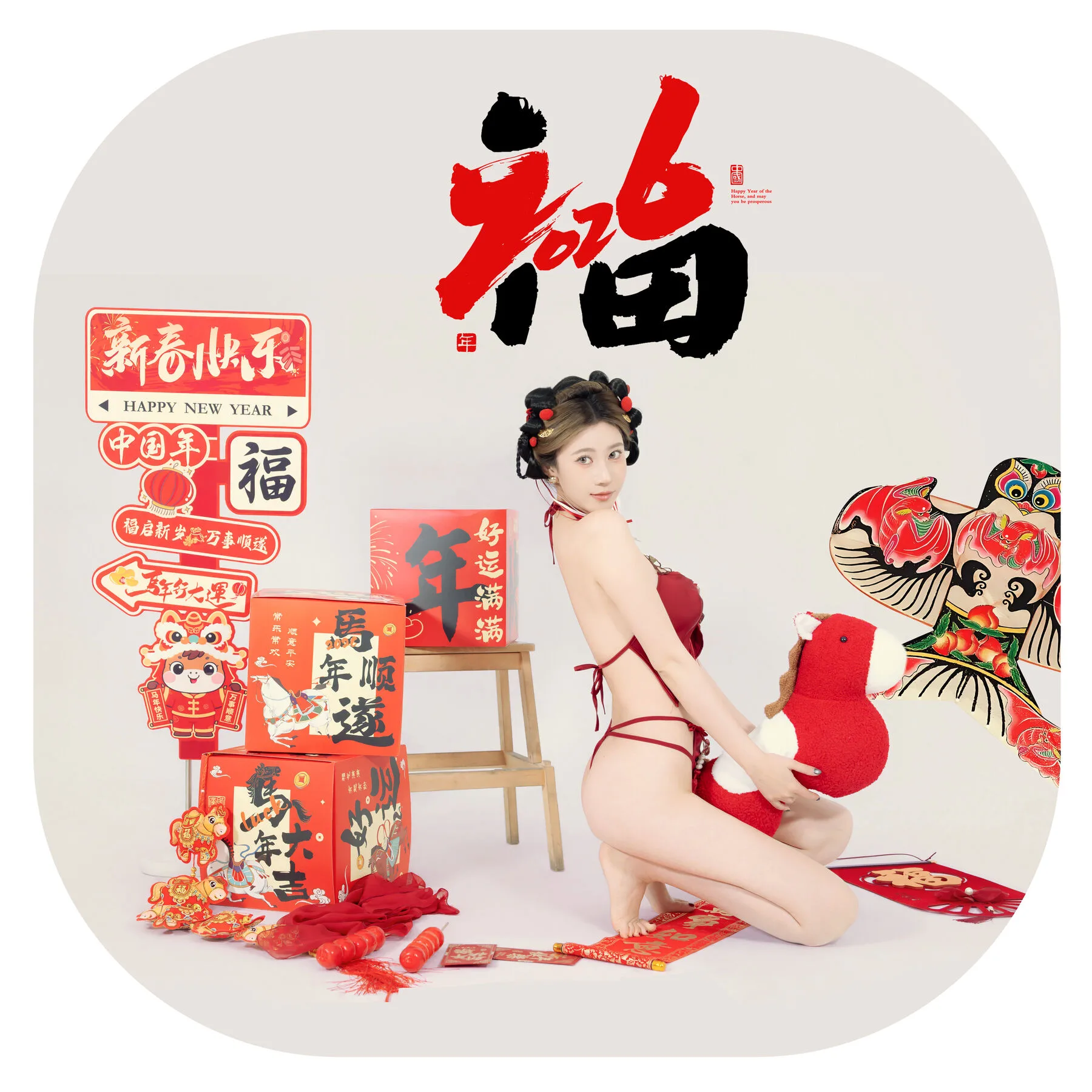 Áo choàng giả đồng quê 2026 Arifuku Magami - 57