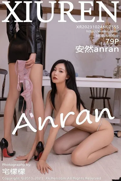 草莓 [UXING优星馆]高清写真图2015.10.21 VOL.024 - 70