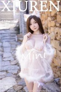 米妮大萌萌-[ugirls_尤果网]高清写真图第62期E-Cup的诱惑 - 162