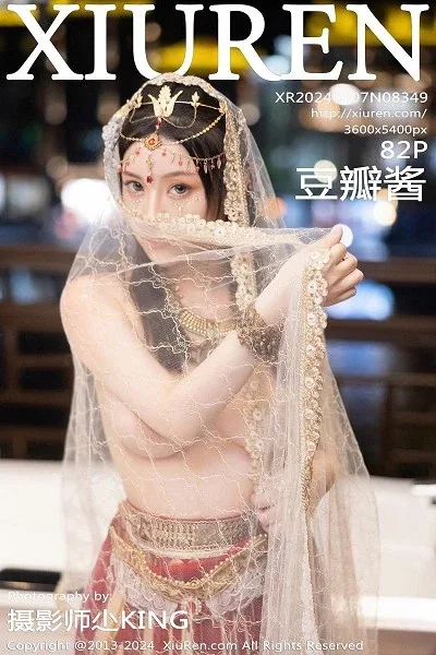 [XiuRen]高清写真图 2022.04.25 No.4919 豆瓣酱 - 134