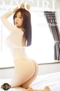米妮大萌萌-[ugirls_尤果网]高清写真图第62期E-Cup的诱惑 - 97