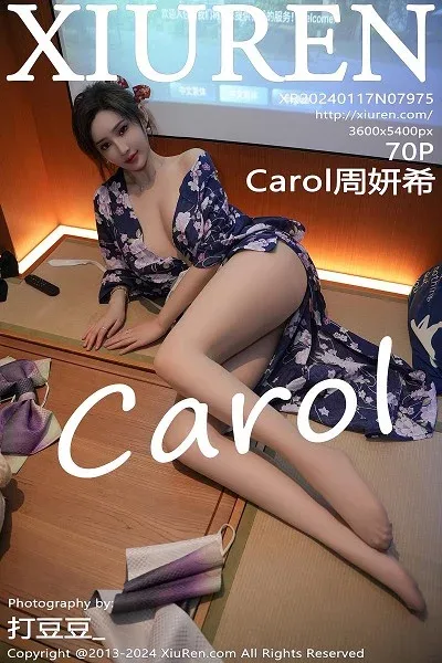 周妍希 [Ugirls尤果网]高清写真图第216期 - 80