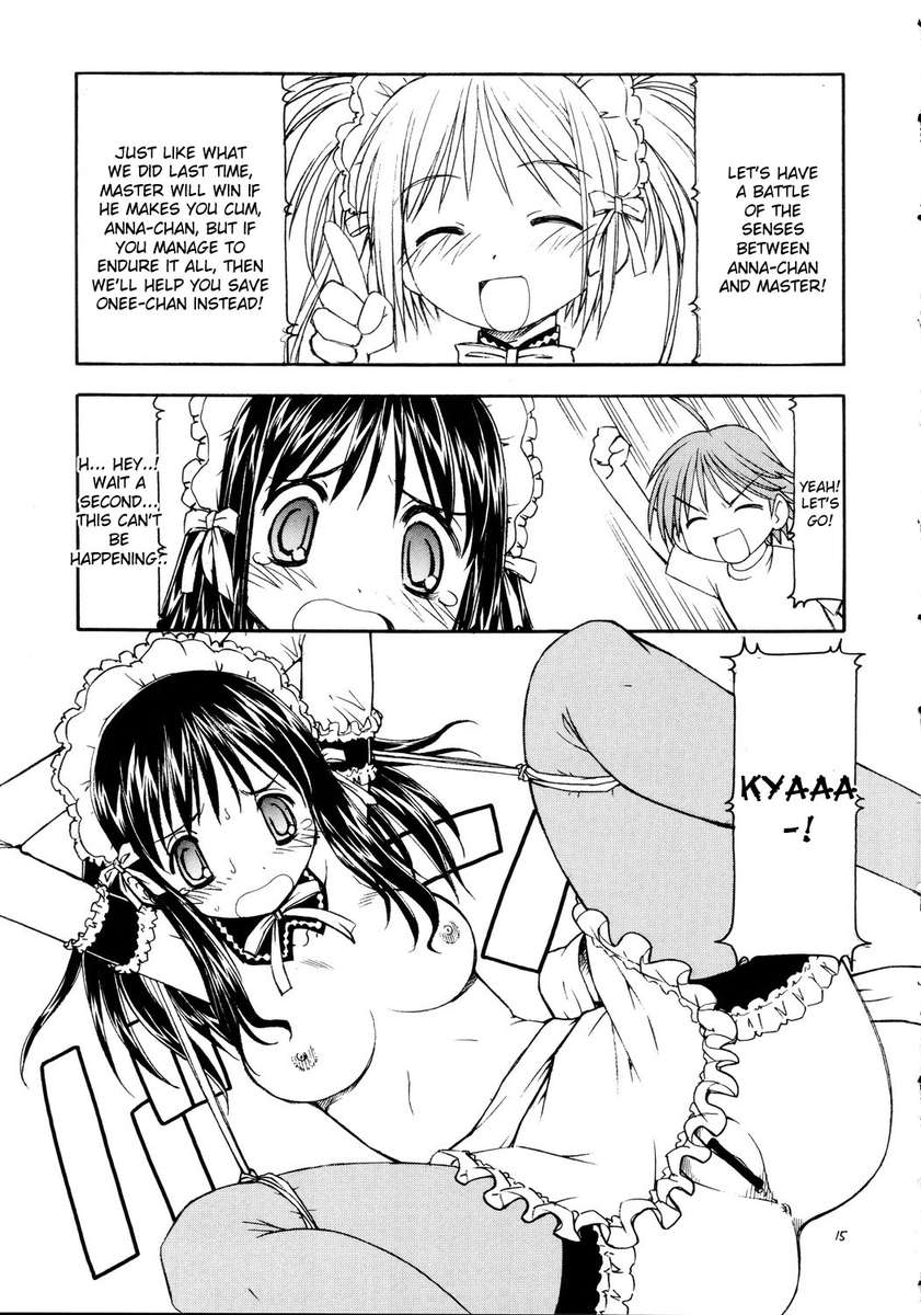 Kore ga Kichiku na Goshujinsama - 16