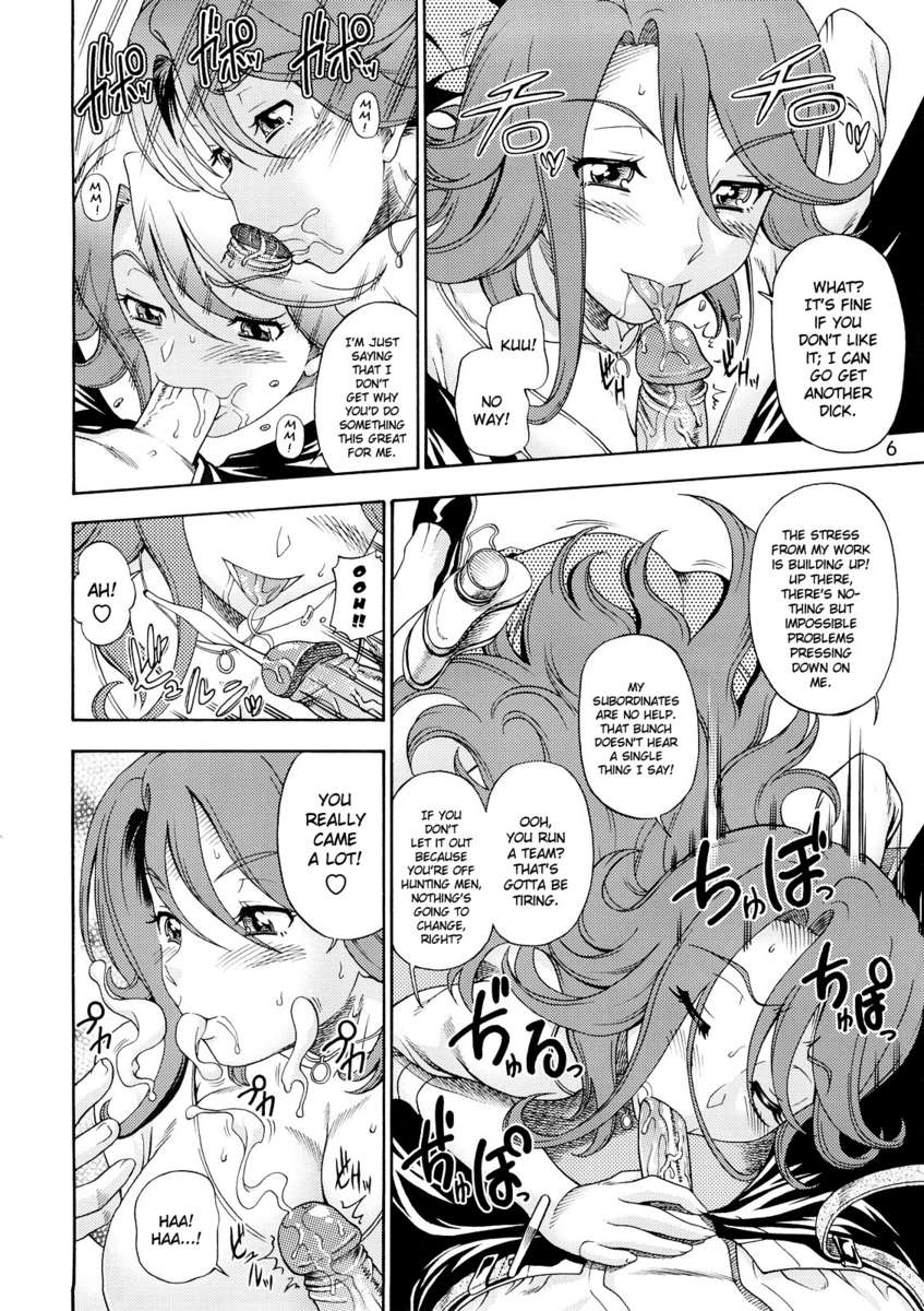 Subete no Oppai Seijin ni Houkokusasete Itadakimasu - 4