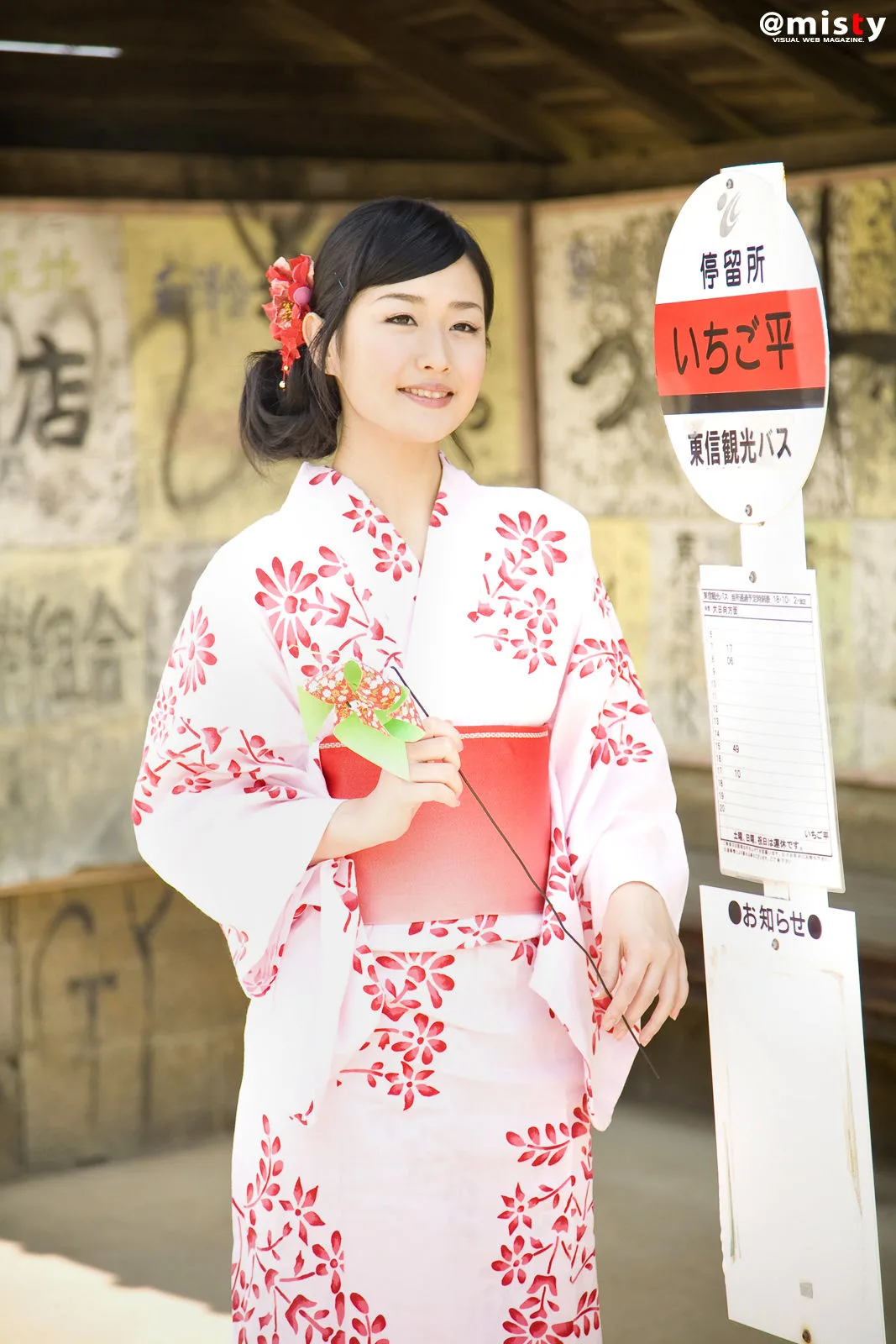 [@misty] Số 291 西村みずほ Mizuho Nishimura - 29