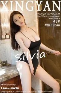 女神易阳回归 妩媚吊带裙秀核弹身材 - 130