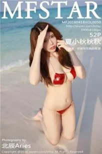 夏小秋秋秋- [CANDY糖果画报]高清写真图 2017.03.31 VOL.017 - 53