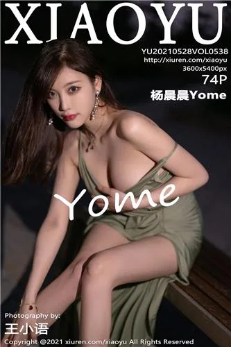 [XiuRen]高清写真图 2022.02.24 No.4627 杨晨晨Yome - 102