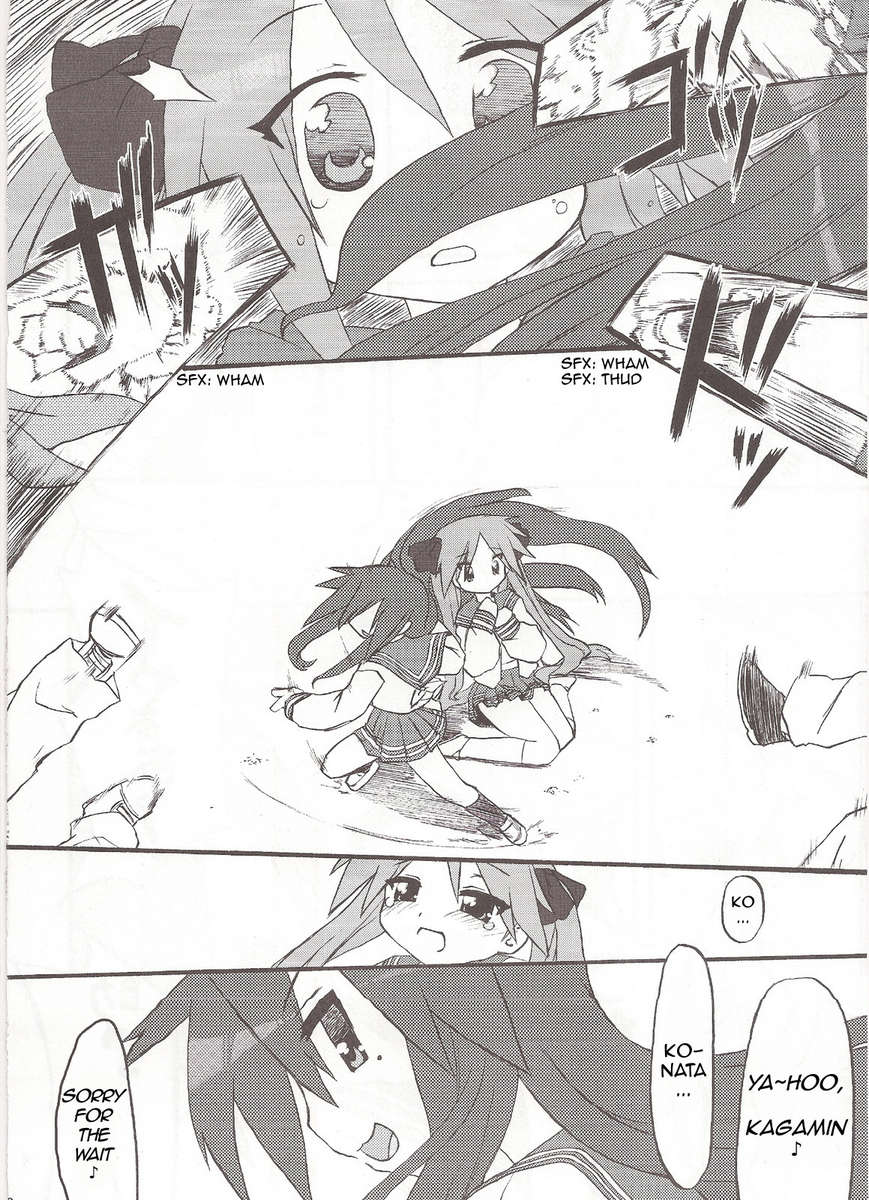 Ao Geki Murasaki Mamoru - 5