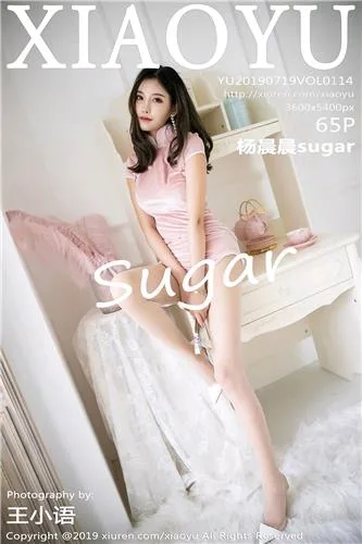 温心- [尤果圈爱尤物]高清写真图 VOL.713 透心凉 - 38