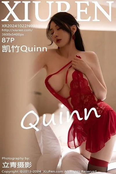凯竹BuiBui- [LeYuan星乐园] 2017.01.04 VOL.023 - 51