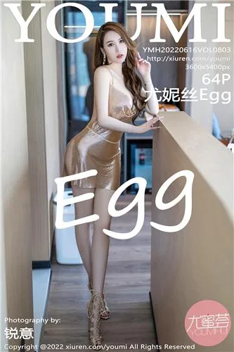 Egg尤妮丝迪拜旅拍 双马尾红色比基尼 - 50
