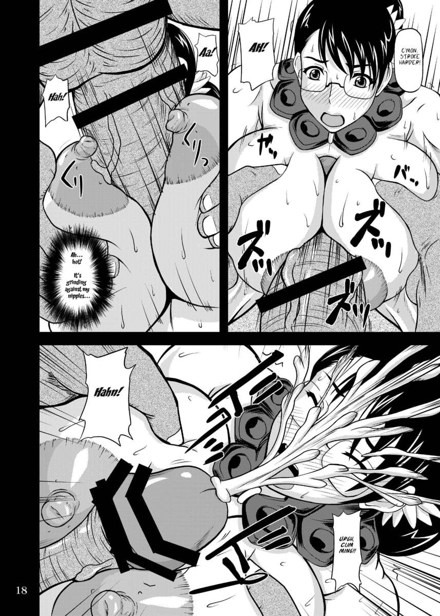 Bakunyuu Bitoushi Ryoujoku - 17