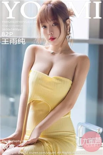 王雨纯- [BoLoli波萝社新刊]高清写真图 BOL.102 野外露出 - 117