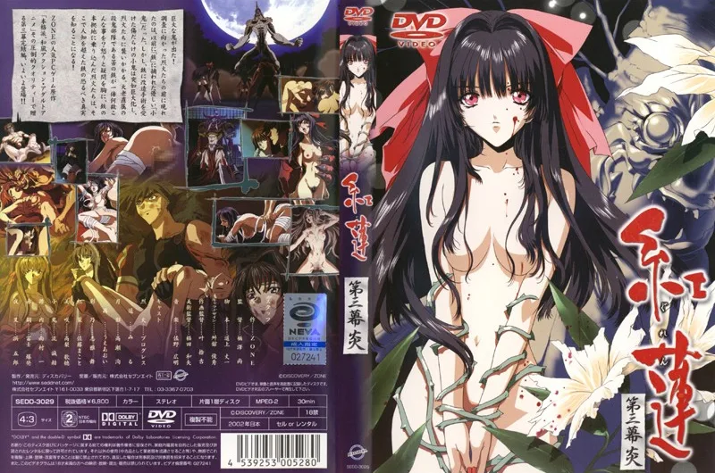 最高級ご奉仕ソープ嬢 01-02 -ご奉仕好きな美人泡姫が献身的なこころづくしで凄テク完璧サービス! - 335