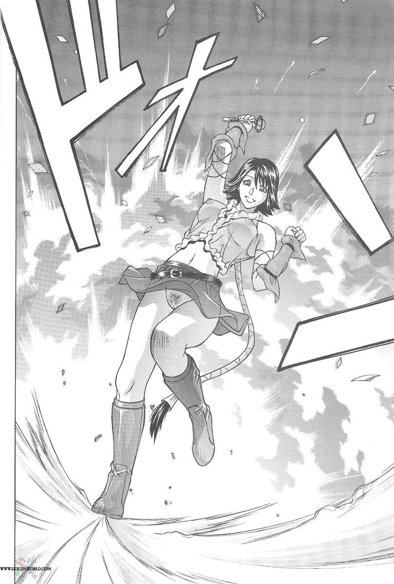 YUNA - 8