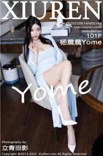 [XIAOYU]高清写真图 2020.03.27 VOL.277 杨晨晨sugar - 163