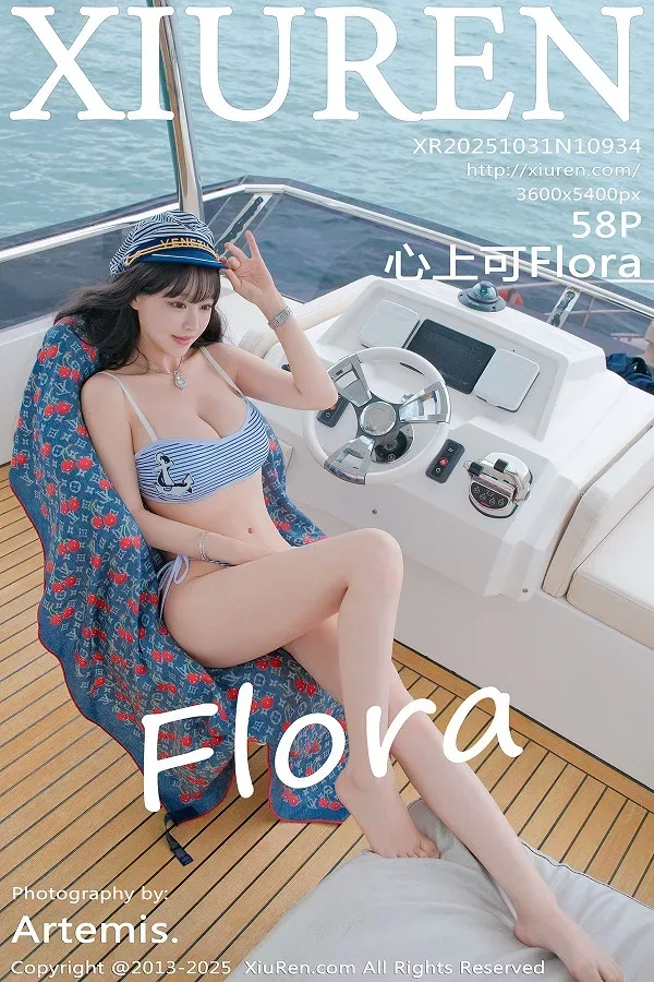 Barbie可儿 [MyGirl美媛馆]高清写真图2014.08.21 Vol.026 - 110
