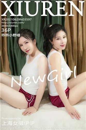 魅妍姐妹花缠绵 性感OL与制服护士 - 113