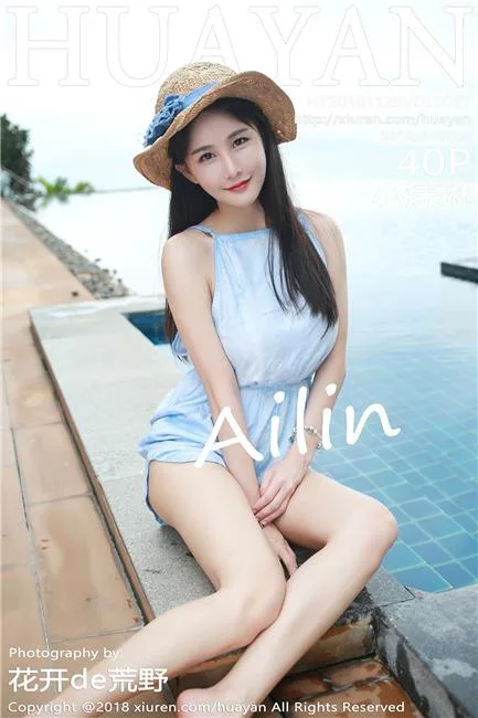 琳琳ailin [MiStar魅妍社]高清写真图2016.08.08 VOL.107 - 56